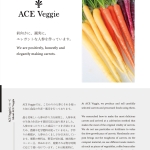 ACE-Veggie_flyer_step3-2