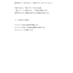 danjokyoudousankaku_poster_step2-5