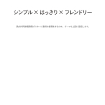 danjokyoudousankaku_poster_step2-6