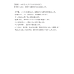 danjokyoudousankaku_poster_step2-8