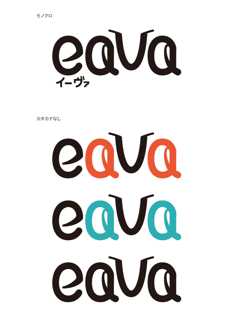 eave_logo-2