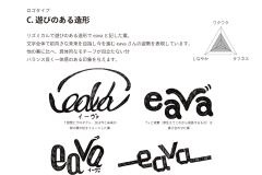 eava_logo_direction-4