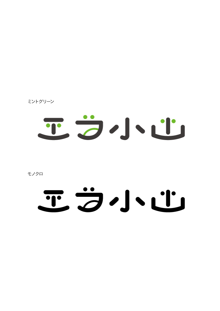 F-oyama_logo_website