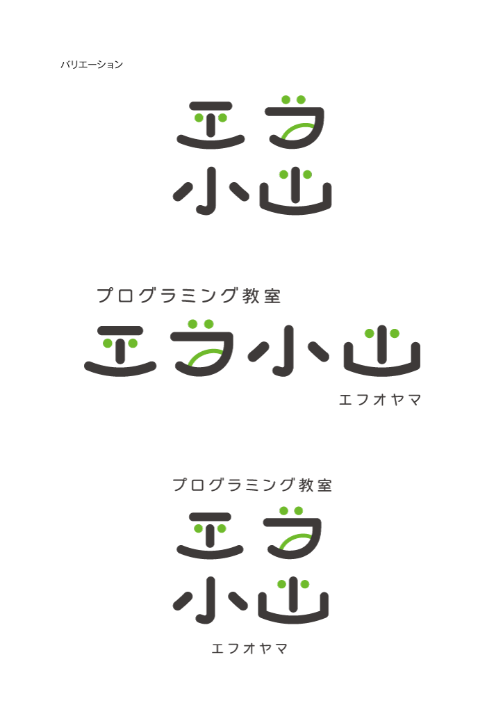 F-oyama_logo_website2