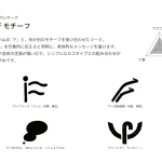 F-oyama_logo_step3-5