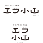 F-oyama_logo_step4-3