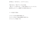 famiru_logo_step2-1