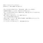 famiru_logo_step2-4