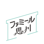 famiru_logo_step5-7