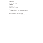 fujimoto-san_business-card_step2-2