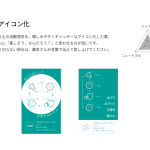 fujimoto-san_business-card_step3-6