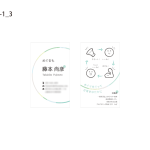 fujimoto-san_business-card_step5-1