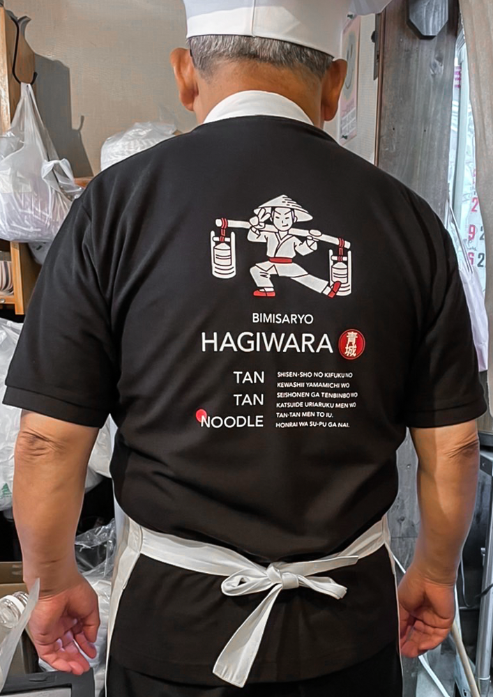 hagiwara_polo-3