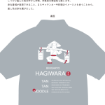 hagiwara_step4_1