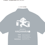 hagiwara_step4_18