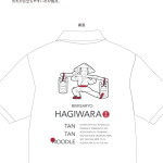 hagiwara_step4_5