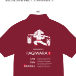 hagiwara_step4_8