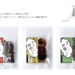 Herb-tea_package_step4-2