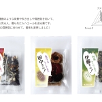 Herb-tea_package_step5-1