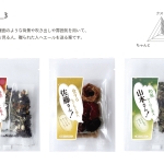 Herb-tea_package_step5-3