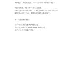 kanpyo-ramen_package_step2-2