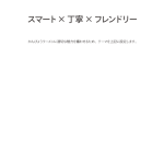 kanpyo-ramen_package_step2-3
