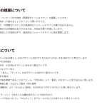 kanpyo-ramen_package_step3-2