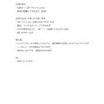 koubou-aoirotombo_step2-1