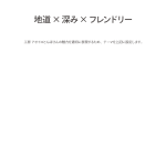 koubou-aoirotombo_step2-3