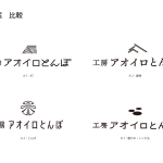 koubou-aoirotombo_step4-18