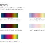 koubou-aoirotombo_step4-19