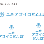 koubou-aoirotombo_step5-4