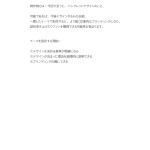 koukousei-machidukuri-project_pamphlet_step2-4