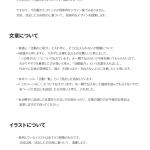 koukousei-machidukuri-project_pamphlet_step3-2