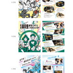 koukousei-machidukuri-project_pamphlet_step3-9