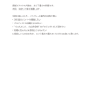 koukousei-machidukuri-project_pamphlet_step4-2