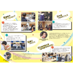 koukousei-machidukuri-project_pamphlet_step5-9