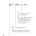 masuyamaglass_step2-3