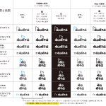 masuyamaglass_step5-1