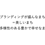 20210514_mousoukaigi_matsumoto.083