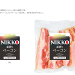Nikko-shimofuri-sausage_step4_2-4