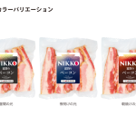 Nikko-shimofuri-sausage_step4_2-6
