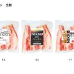 Nikko-shimofuri-sausage_step4_2-9