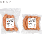 Nikko-shimofuri-sausage_step5-2
