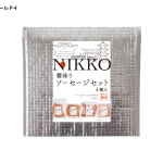 Nikko-shimofuri-sausage_step5-7