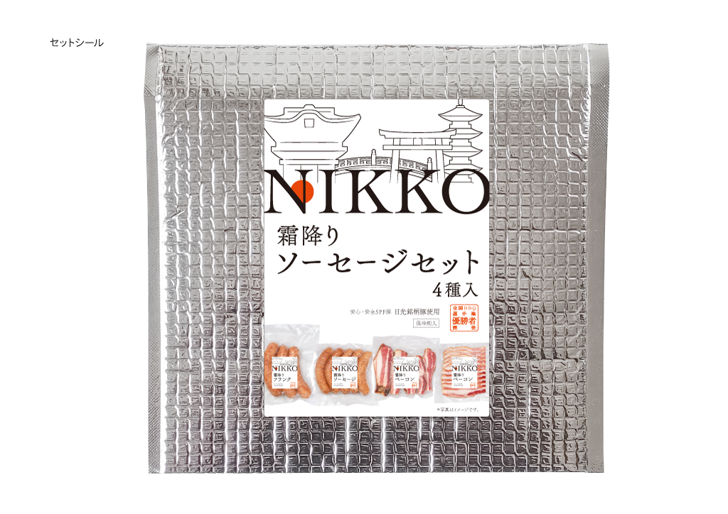 Nikko-shimofuri-pork_package_2