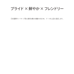 Nikko-shimofuri-sausage_step2-2
