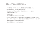 Nikko-shimofuri-sausage_step2-4