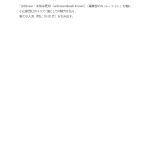 nishiguchi-gokinjomap_step2-1