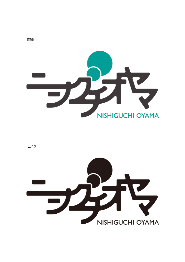 nishiguchioyama_logo